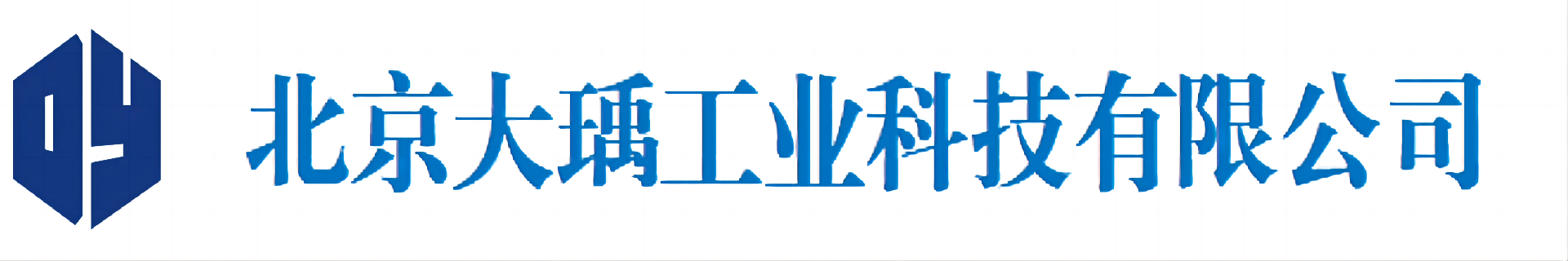 北京大瑀工业科技有限公司
